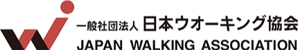 日本ウォーキング協会　リンク